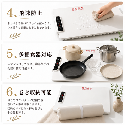 MaruTray™ 食品保温プレート｜大判・3段階温度調節・丸めて収納