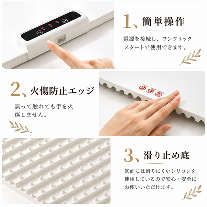 MaruTray™ 食品保温プレート｜大判・3段階温度調節・丸めて収納